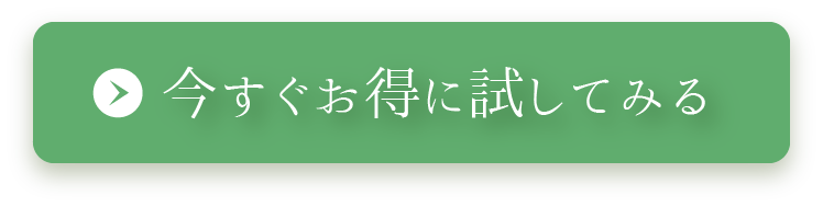 ワビオステムアクティブエッセンス　送料無料で購入