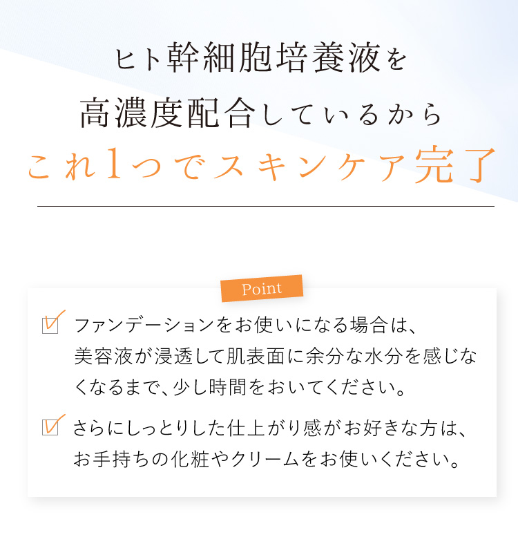 ワビオ(WABIO)公式オンラインショップ